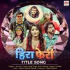 About Hira Pheri (Title Song) Song